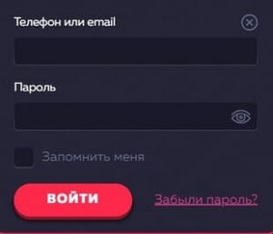 Войти